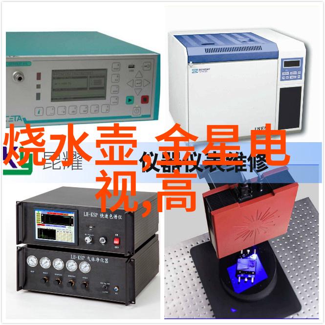 电视技术进步与视觉体验提升探索清晰度最高电视机的科学原理与应用