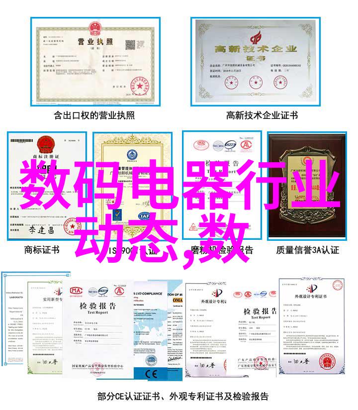 嵌入式应用技术智能硬件开发实时操作系统微控制器编程