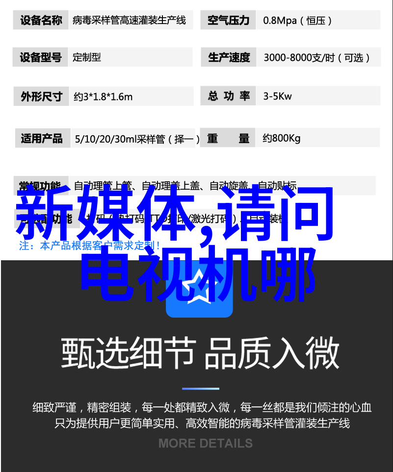 电视剧液晶电视精彩剧情探索人性的复杂多面