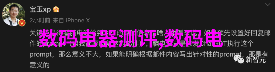 微控制器与系统设计嵌入式系统工程师的核心任务