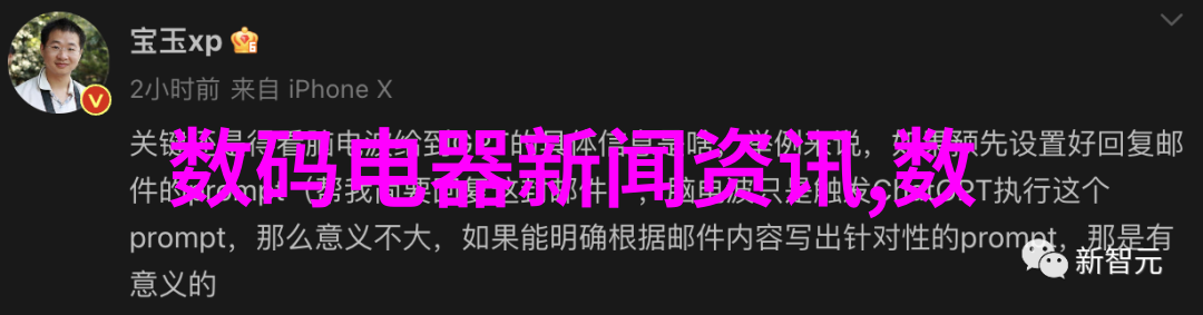 芯片的世界小巧的核心大智慧的源泉