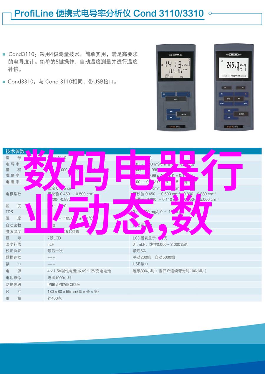 水电系统在住宅装修中的应用与设计原则研究