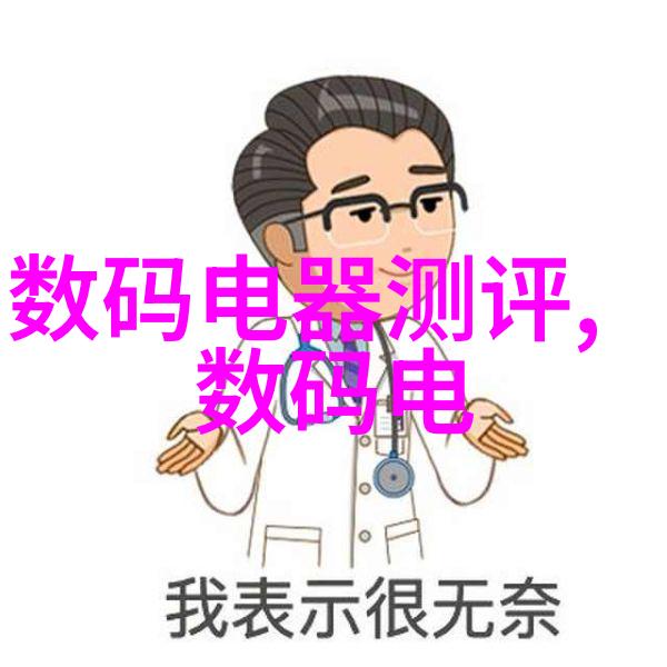 不锈钢的魅力坚固耐用与时尚融合