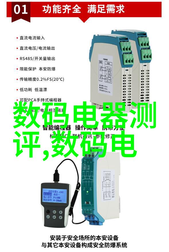 化工颗粒剂机械精准制造与高效生产的关键技术