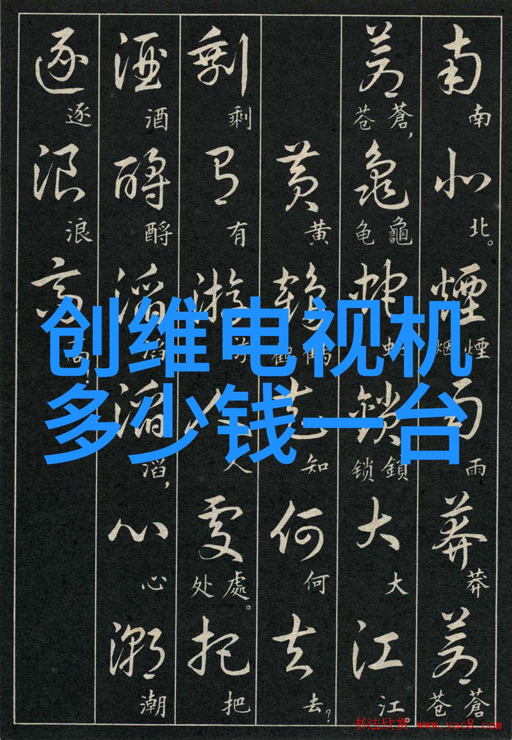 客厅翻身高潮2021年最受欢迎的装修效果展示