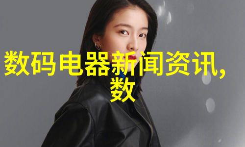 办公室装修设计创意空间与效率的完美融合