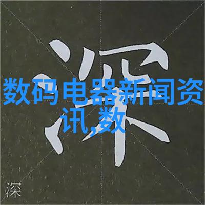 可行性研究报告代写-实证分析与决策支持高效可行性研究报告撰写技巧