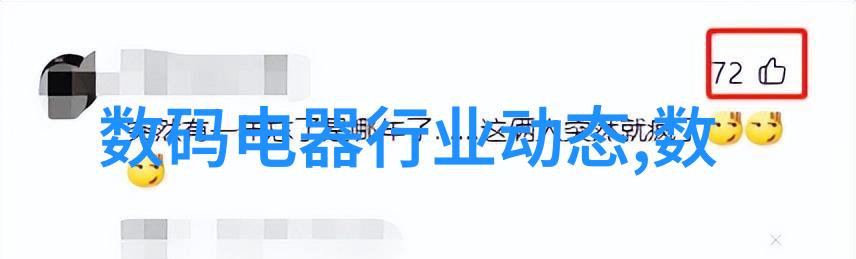 用笔自W的视频我是怎么在直播间用笔画出W的秘密