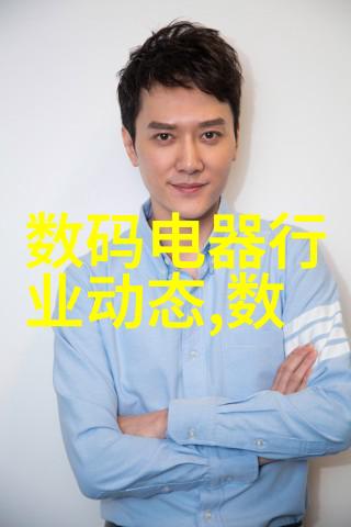 家庭水电维修应用程序智能生活的新标准