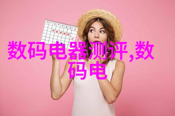 绿色环保材料在尚层别墅中的应用实例