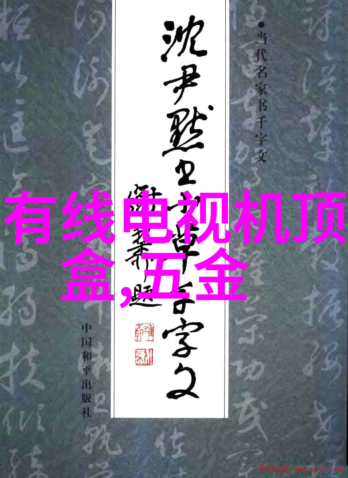 温馨时尚客厅装饰灵感大放送