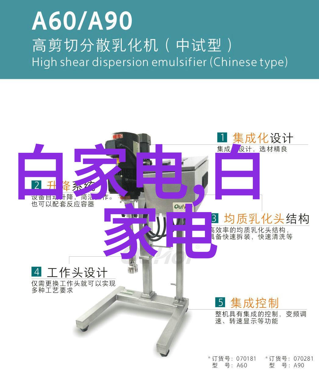 合肥除尘环保设备有限公司的秘密养殖场污水厌氧储气柜之谜