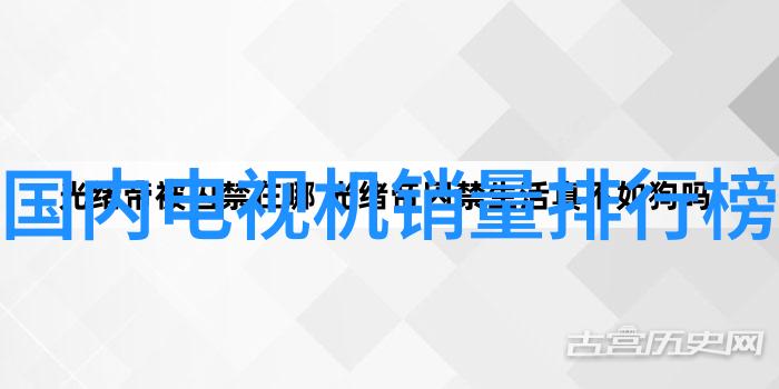 末日引发结婚浪潮 哪些家电让婚房充满爱