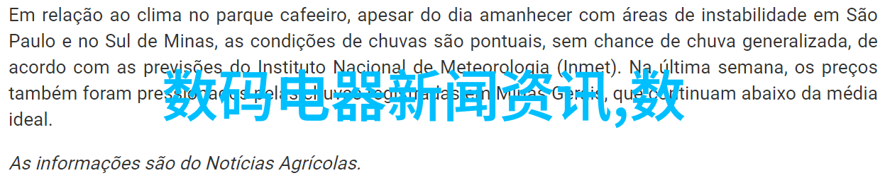 我来告诉你智能装备专业排行榜揭秘最牛逼的技术大佬