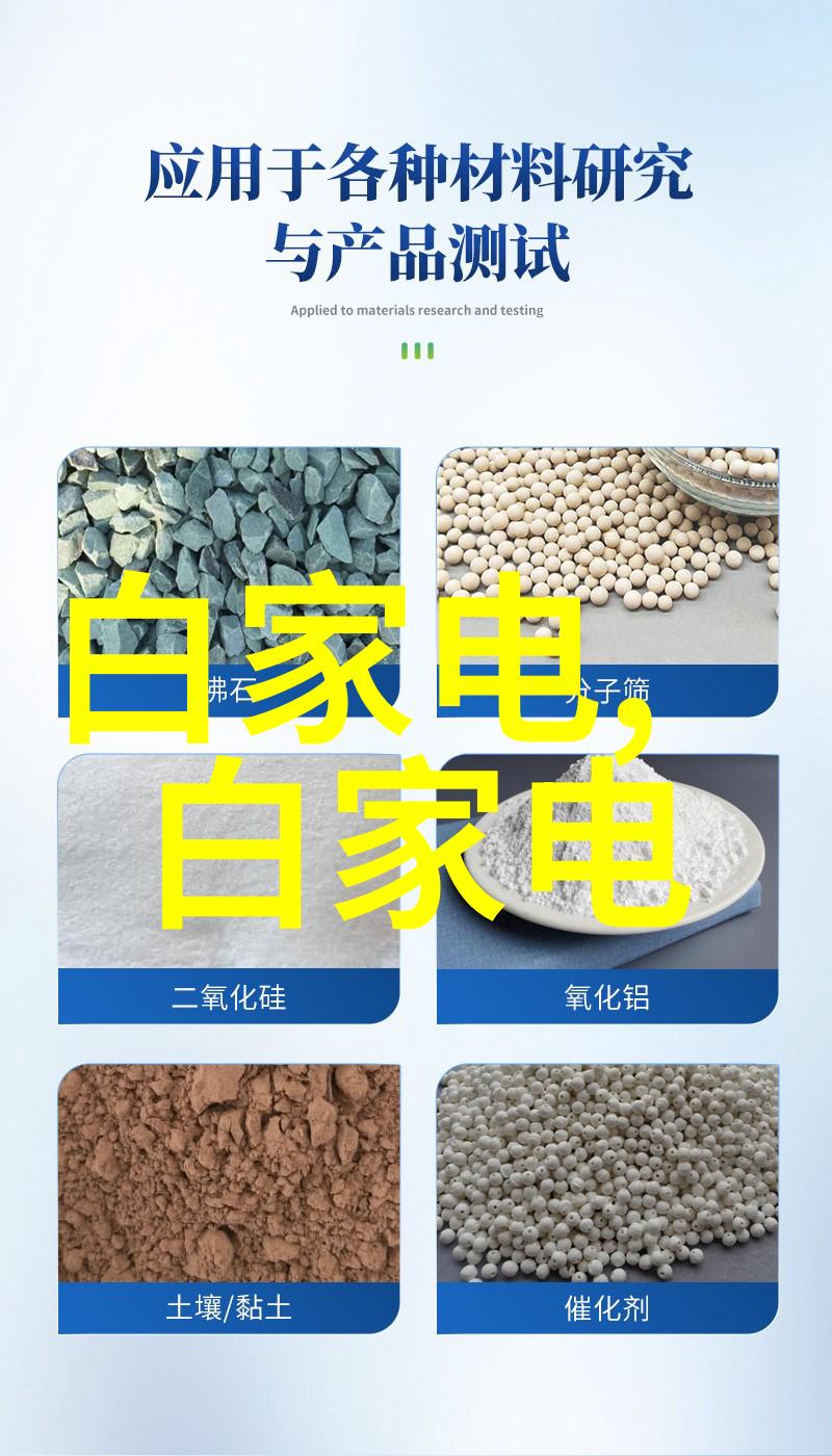 统计局公布前11月家电产量山东彩电增长超26海信电视机65寸价格表竞争激烈