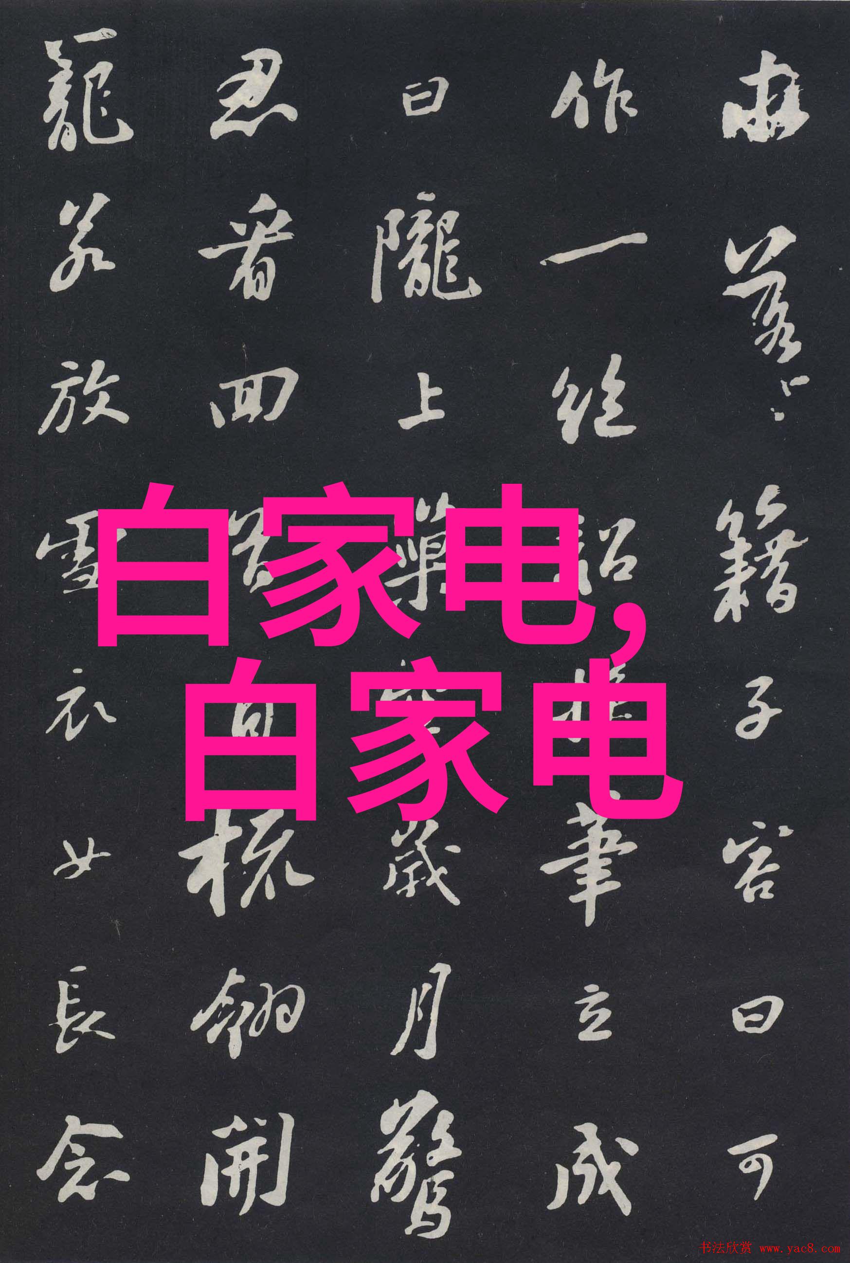 暖暖社区免费观看高清完整版BD-解锁温馨共享探索暖暖社区的无缝HD体验