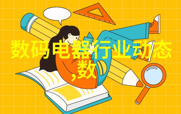 索尼电视上门服务电话一站式解锁家用影音乐趣