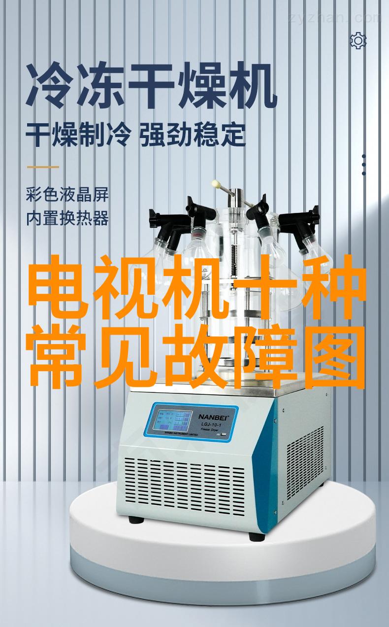 仪器仪表制造业发展现状与展望技术创新驱动质量提升