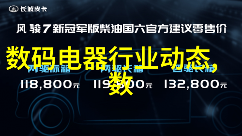 海信电视黑屏急救指南快速解决三步法