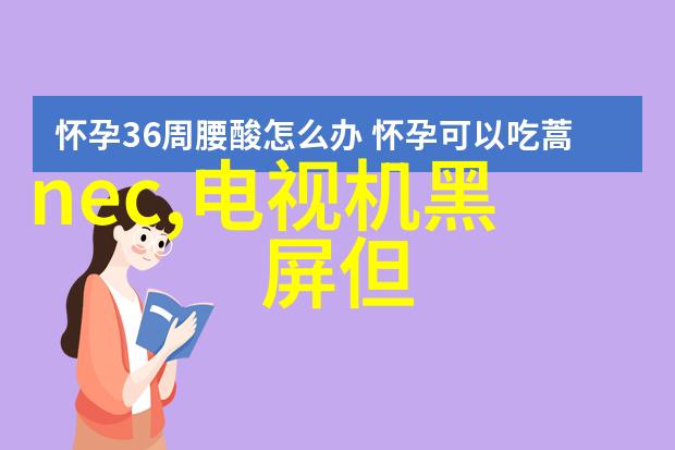 创新与实践长春财经学院的特色课程