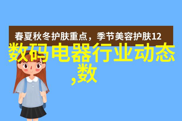 家居装饰新潮流创意设计培训让生活更美好