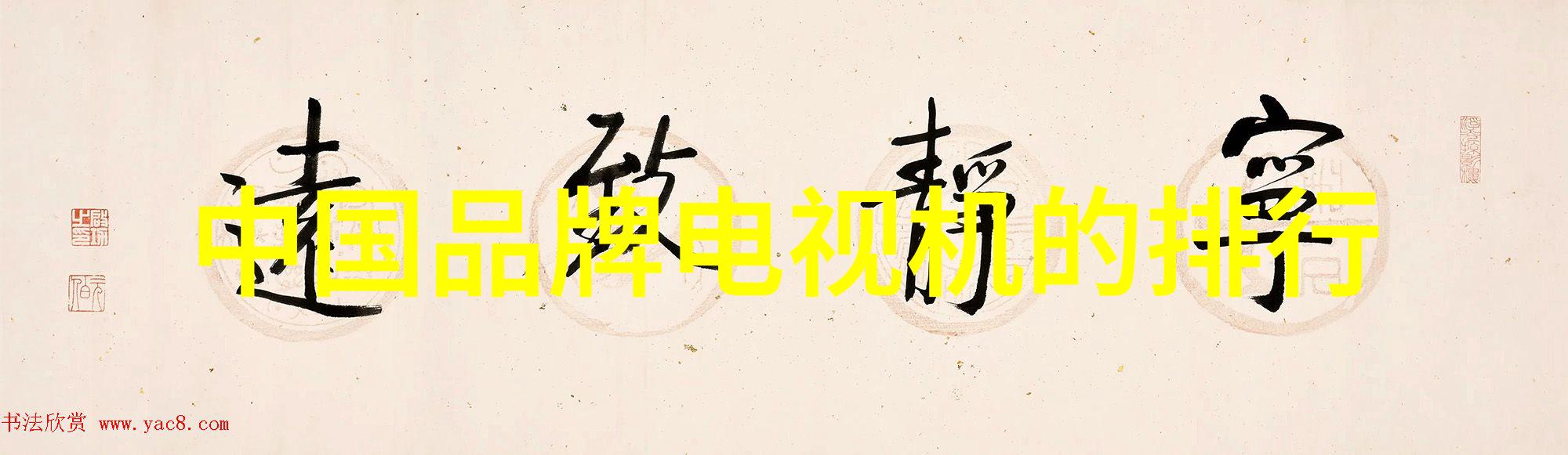 海信电视黑屏按哪三个键我遇到问题了我的海信电视一片漆黑怎么办