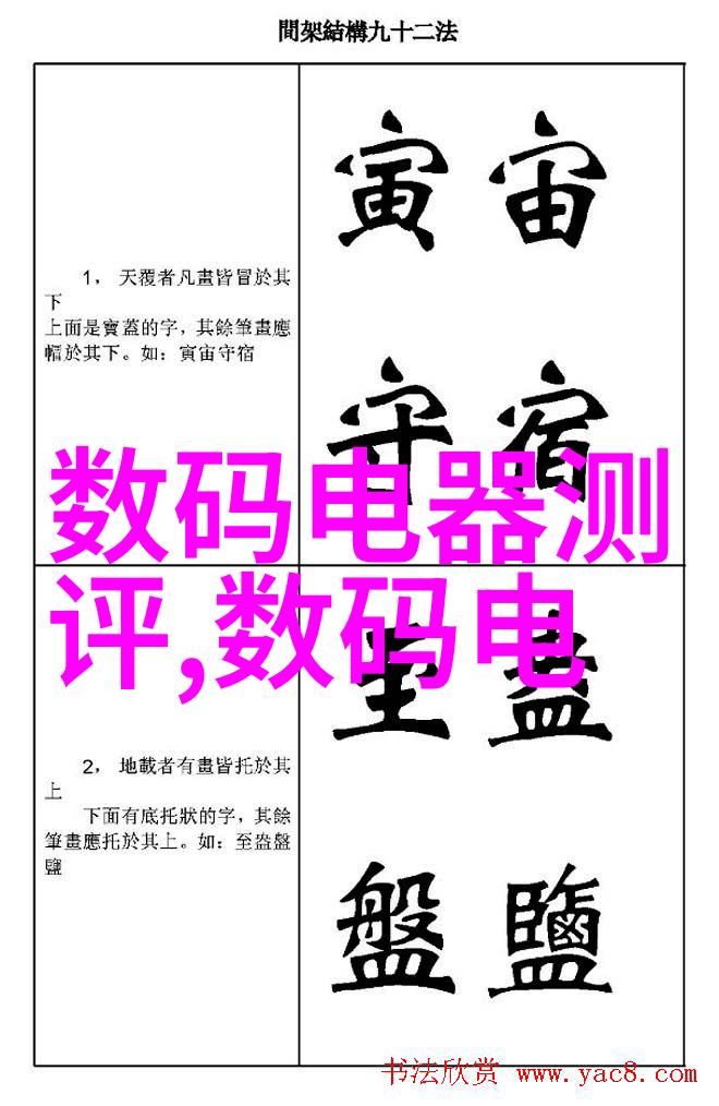 宇航员训练旋转离心机空间飞行器操作技能提升