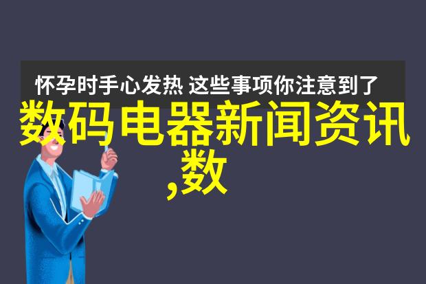 唯美的人物造型背后隐藏着怎样的故事和意境