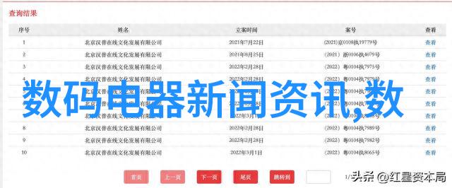 仪器仪表测量精度高精度仪器仪表测量技术