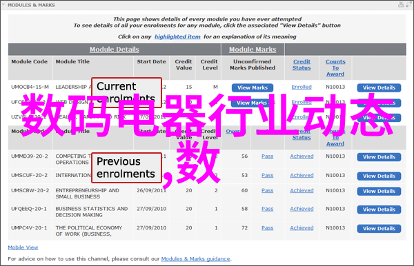 仪器的种类与功能概述