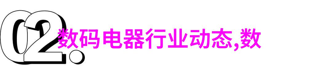 一体化废水处理设备集成技术的环保解决方案