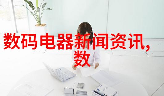 如何计算室内外水电安装的成本