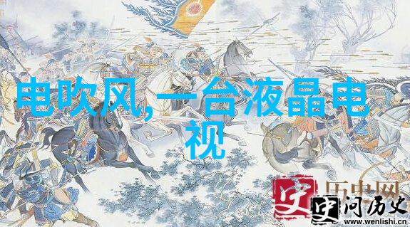 电子爱好者之家电子世界中的日常生活改善小技巧有哪些