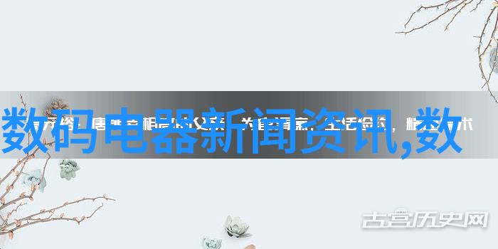 水电装修报价明细表我来帮你搞定这份重要文件