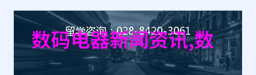 二手房贷款申请流程了解如何快速高效地获得二手房贷款