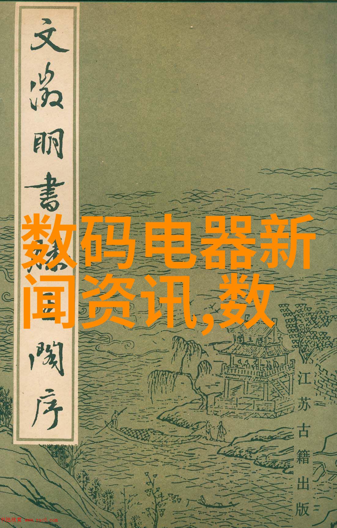 摄影技巧-捕捉完美瞬间摄像机图片拍摄艺术的精髓