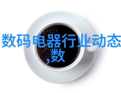 智能制造生产线机器与梦想的交响曲