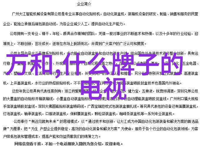 摄影工作室环境搭建指南如何打造理想拍摄场景