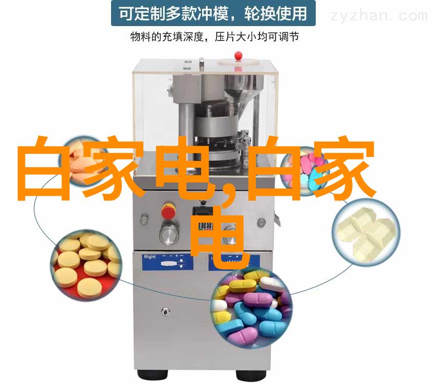 工业通讯设备的智能化革新探讨未来工业生产中的高效协作与信息共享