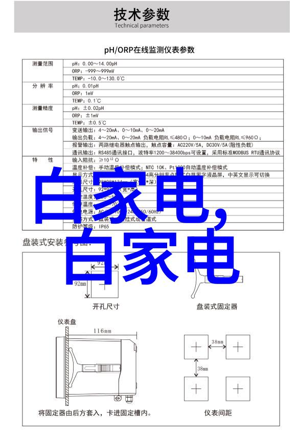 日本RAP界新风暴揭秘最强Rapper背后的故事与音乐力量