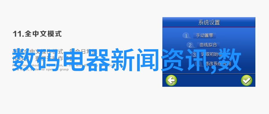 风力驱动系统中的关键设备离心风机型号及参数全览