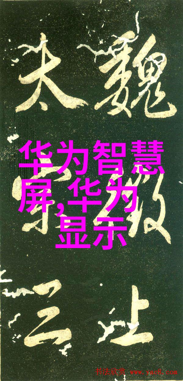 电视液晶屏参数查询网揭秘上半年OLED电视销量激增至270万台多重因素合力推动其普及速度超越预期