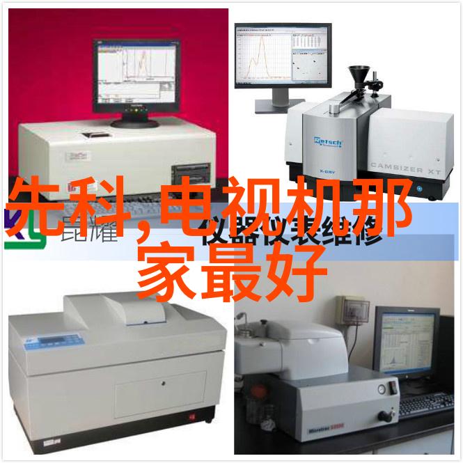 公交车上六人轮换CH共享出行新体验