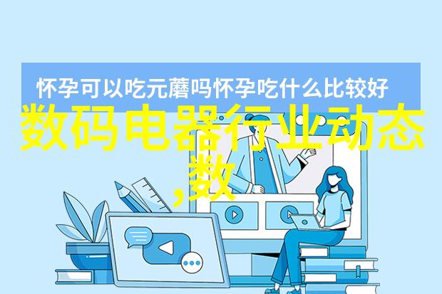 四川省软件测评中心确保信息技术产品的安全与效能