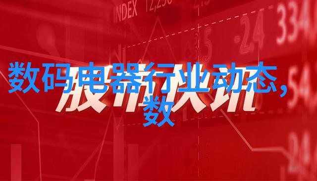 未来之光古老铭刻2023年智能装备展的反差之旅