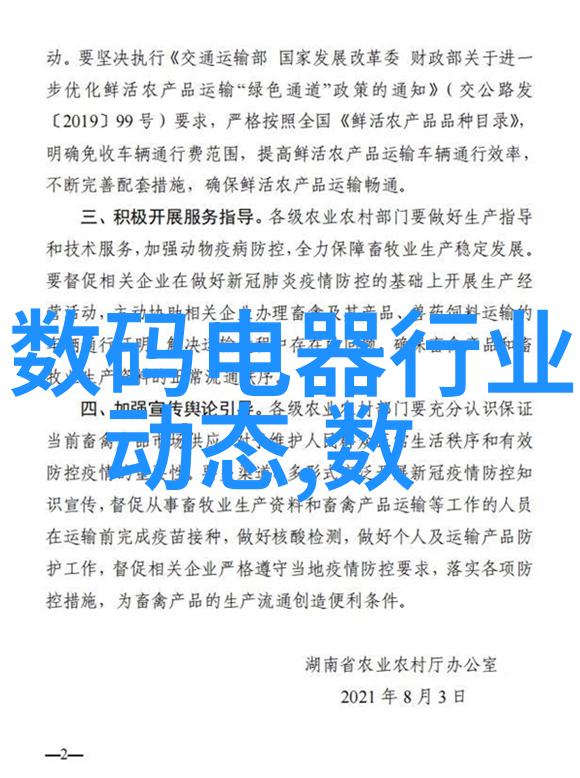 夸张的不锈钢板材分类之下感应式洗手池消毒食品厂如同一道金色的防线守护着每一份美味的诞生