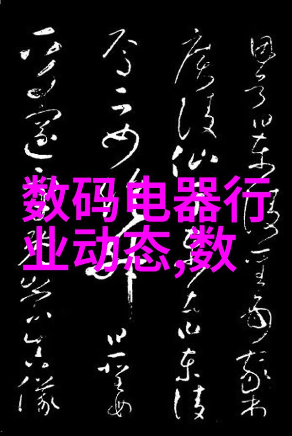 自己动手装修毛坯房攻略 - 从零到英雄实用指南