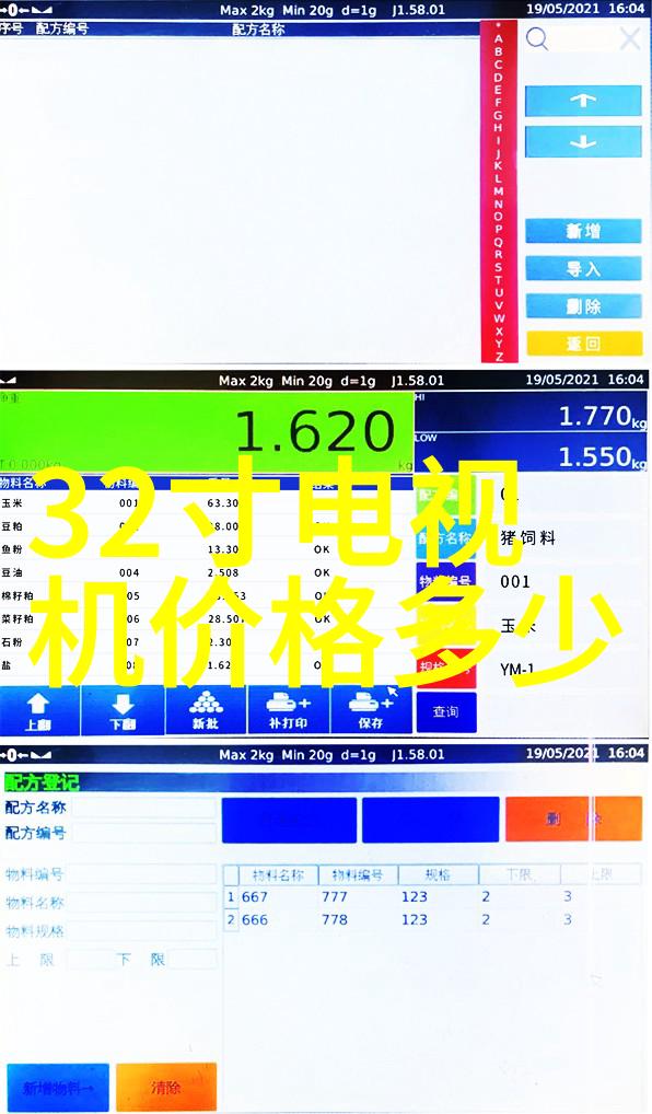 温控艺术探究三温区管式炉的工作奥秘