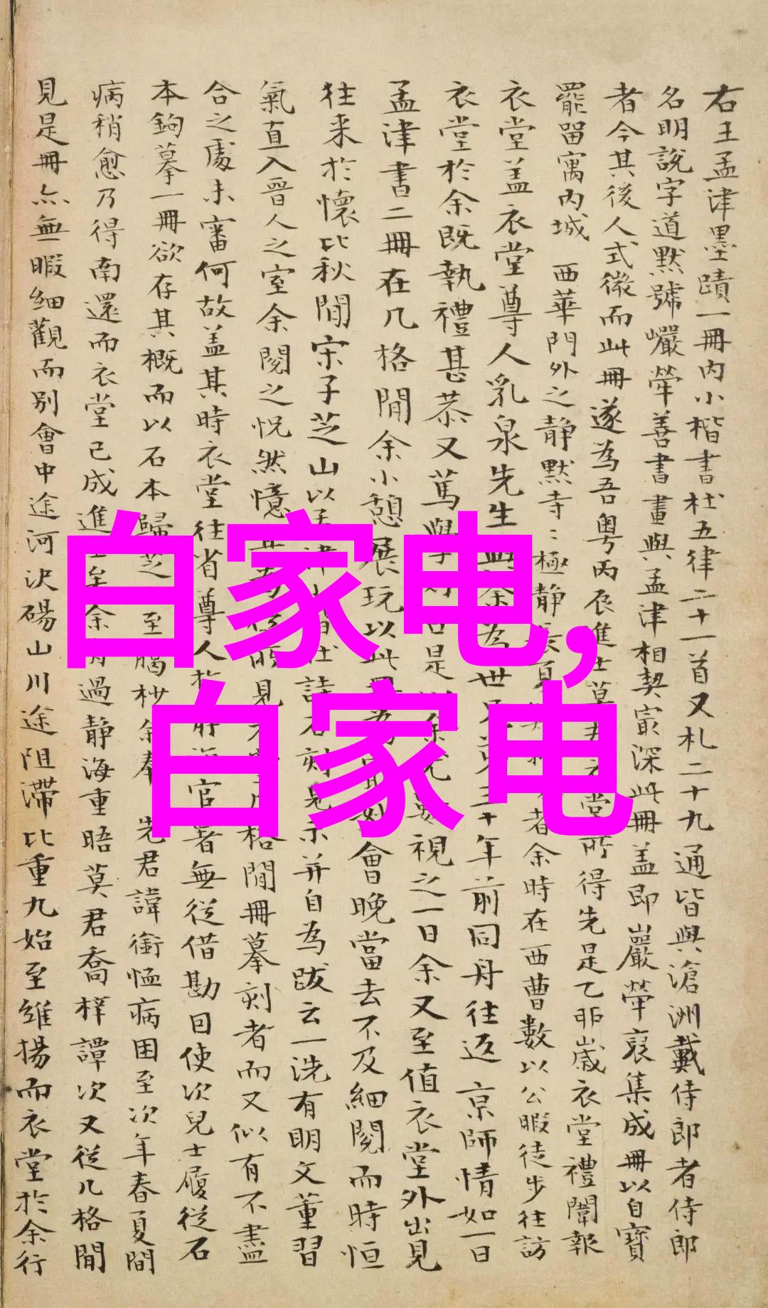 水利工程与管理专业的探究构建未来水资源的智慧守护者