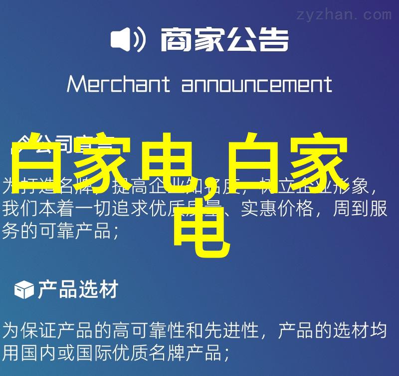 空调的各个功能介绍-解密冷风深入浅出了解空调的每一个按键